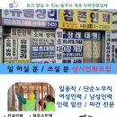 목행용탄동사무소 네이버블로그