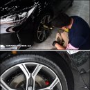 삼정오토테크