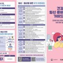 철원군보건소 이미지