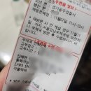 반갑습니다 11월의 저입니다/ 예산여행 수원행궁동 카이막 에버랜드