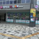 도램약국 이미지