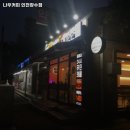 나우커피인천장수점