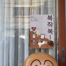 봉황상회
