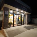 바다마을(본점) 이미지