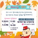 링키영어그랜드