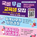 코끼리오락실 이미지