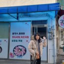 큰무리어촌계 | 화성 - 동네 한 바퀴 순례