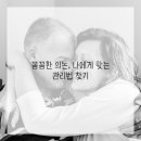 편안몸한의원 이미지