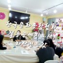 라탄공예지도사 이미지