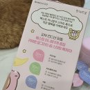 (주)제로밤컴퍼니 | 바닐라코 클린잇제로 클렌징밤 망곰에디션 솔직후기