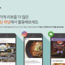 위블 이미지