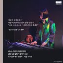 판소리 긴긴밤 이미지