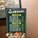 도화반점