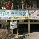 백련동 네이버블로그
