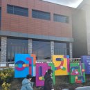 양수농원 | 광주근교 아이랑, 영광 한빛원자력에너지팜