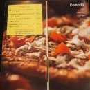 꼬모도(Comodo)