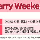 제주항공우주박물관 이미지