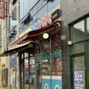 명지양곱창 | 부산 명지 양곱창 맛집 자갈치 양곱창 곱창전골 맛집 추천 후기