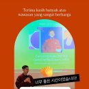 모션랩(motion lab) | 캔바 커뮤니티 랩 후기 Canva Community Lab, 크리에이터가 얻은 인사이트 ✍️💜