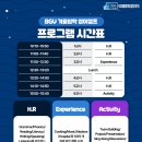 부산글로벌빌리지 이미지