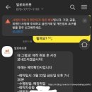 알로하프룻 이미지