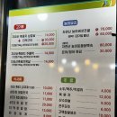 평사리 | 하동 화개 흑돼지삼겹살, 더덕구이 맛집 평사리자연마당 찐 후기