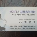 월대산로 이미지