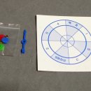 게임메니아 이미지