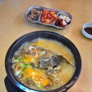 군포송정지구LH3단지 | 군포 맛집 가성비 끝판왕 점심 특선 뼈다귀 해장국과 무한리필 밥이 있는 손수한끼