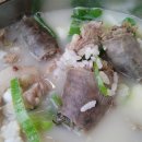 백암제일식당 이미지