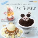 커피마마 이미지