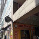 베트카트 네이버블로그