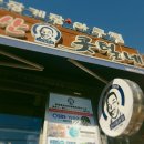 원조마산콧털네아구찜 이미지