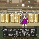 한사랑팜 이미지