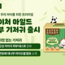 한솔부분정비 이미지
