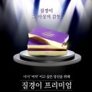 뷰티건강샾 이미지
