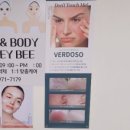 예쁜피부&바디(skin&body)