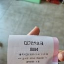 팥죽이네 | [전주] 전주 팥죽 맛집 인정! 우아동 전주새알팥죽 가성비 끝판왕 후기😆