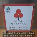 용규농장 이미지