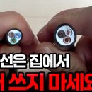 전선 잘 못 고르면 큰일납니다. VCT? VCTF? 차이점 빠르게 알려드림 전선의 종류 이미지