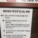청령포닭갈비 이미지