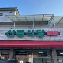 강동로5-29 네이버블로그