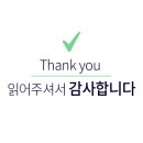 수수한가수원수목원점