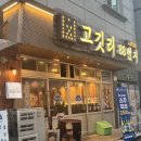 아이홀릭 하대점 네이버블로그