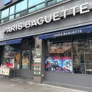 파리바게뜨청구점 이미지