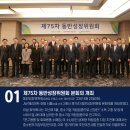 문구/회화용품 소매업 이미지