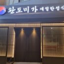 이끌림클래식호텔 이미지