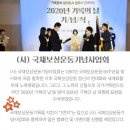 국채보상운동기념관 이미지