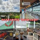 보리목장2 | [제주 동쪽 가볼만한곳] 제주 여행의 대미! 카트부터 승마까지 한번에 즐기는 '목장카페 드르쿰다'