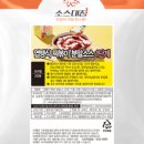 지옥떡볶이 이미지